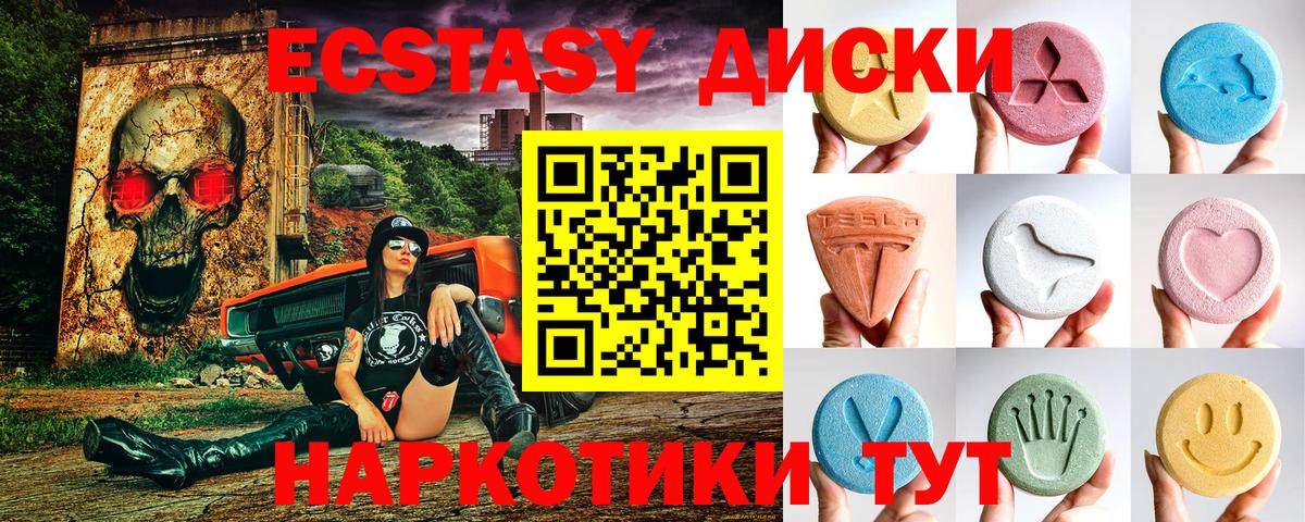 ЭКСТАЗИ Дубай Заводоуковск
