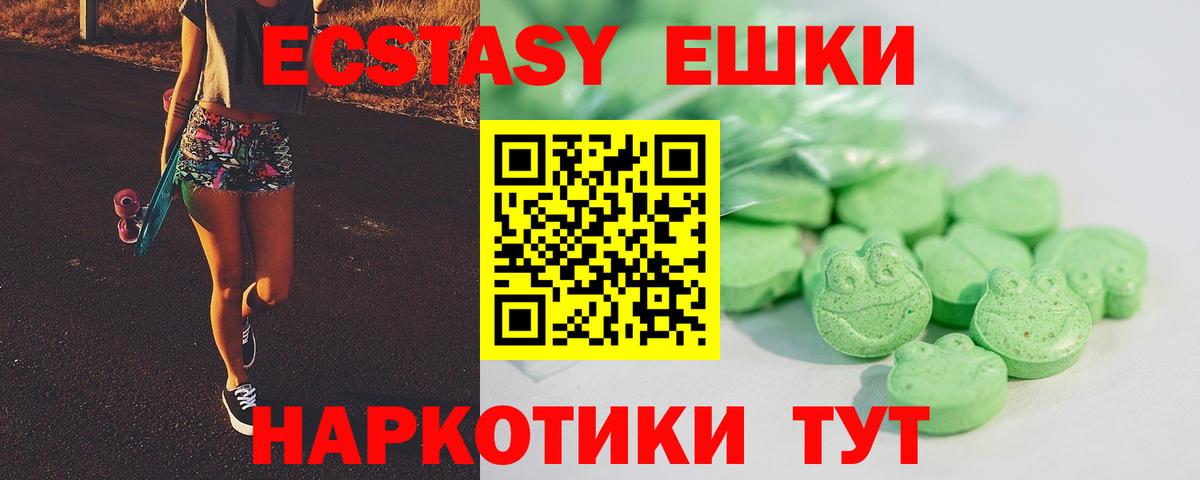 маркетплейс формула  Экстази бентли  ЭКСТАЗИ  где продают наркотики  Вход с VPN  Заводоуковск 