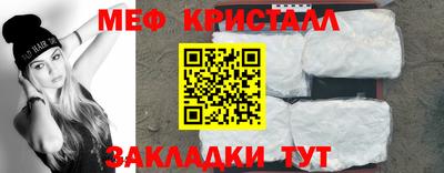 альфа пвп Беслан