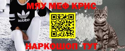 альфа пвп Беслан