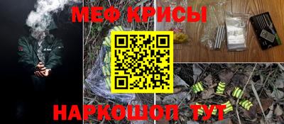мефедрон мука Берёзовский