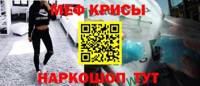 мефедрон мука Берёзовский