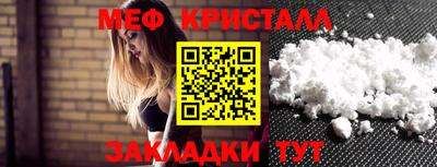 jwh Бийск