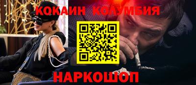 jwh Бийск