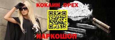 мефедрон мука Берёзовский