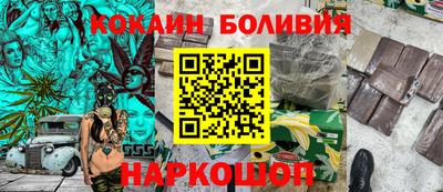 jwh Бийск