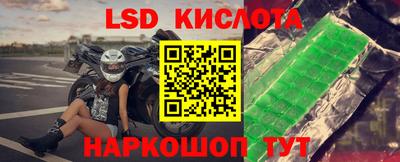 альфа пвп Беслан