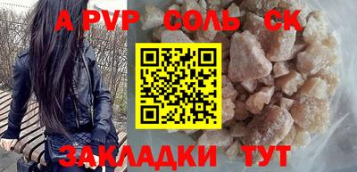 jwh Бийск