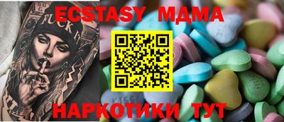 jwh Бийск
