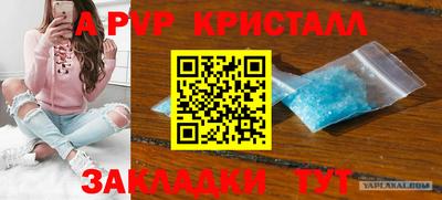 мефедрон мука Берёзовский