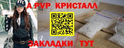 jwh Бийск