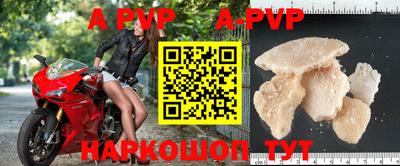 jwh Бийск