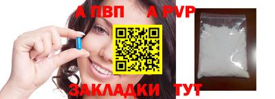 мефедрон мука Берёзовский