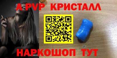мефедрон мука Берёзовский