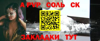 мефедрон мука Берёзовский