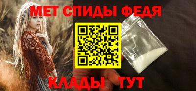 альфа пвп Беслан