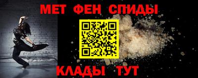 мефедрон мука Берёзовский
