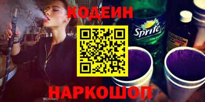 альфа пвп Беслан