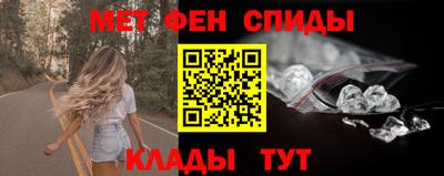 альфа пвп Беслан