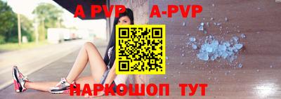 jwh Бийск