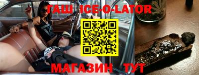 jwh Бийск