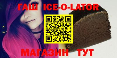 mix Гай