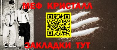 альфа пвп Беслан