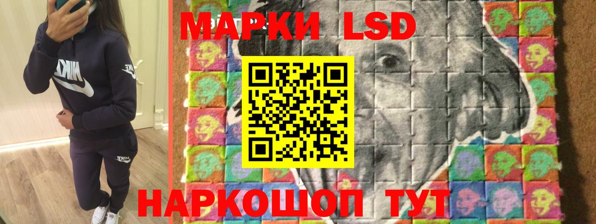 ЛСД экстази  LSD-25 экстази ecstasy  ЛСД экстази кислота  Вход с VPN  Заводоуковск 
