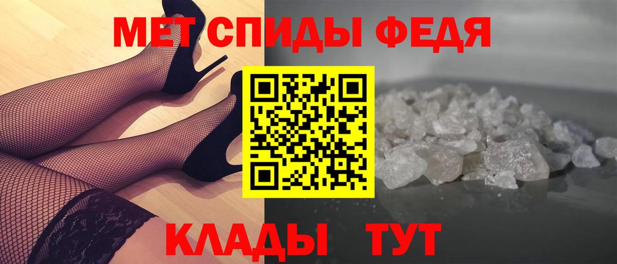 Первитин Декстрометамфетамин 99.9% Заводоуковск