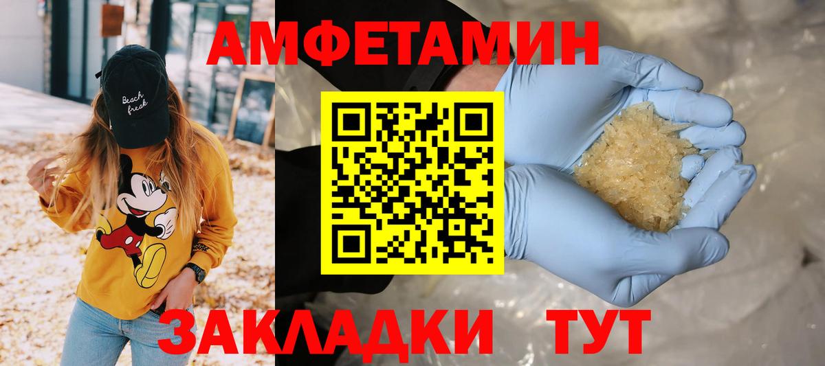 Героин Заводоуковск