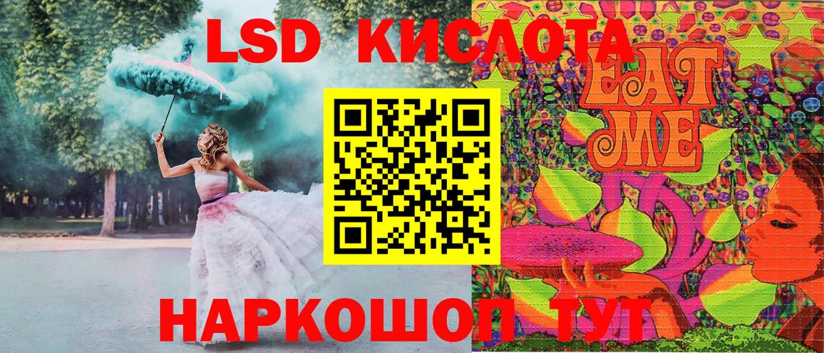 Наркотические марки 1,5мг  Вход с VPN  Наркотические марки 1,5мг  Заводоуковск 