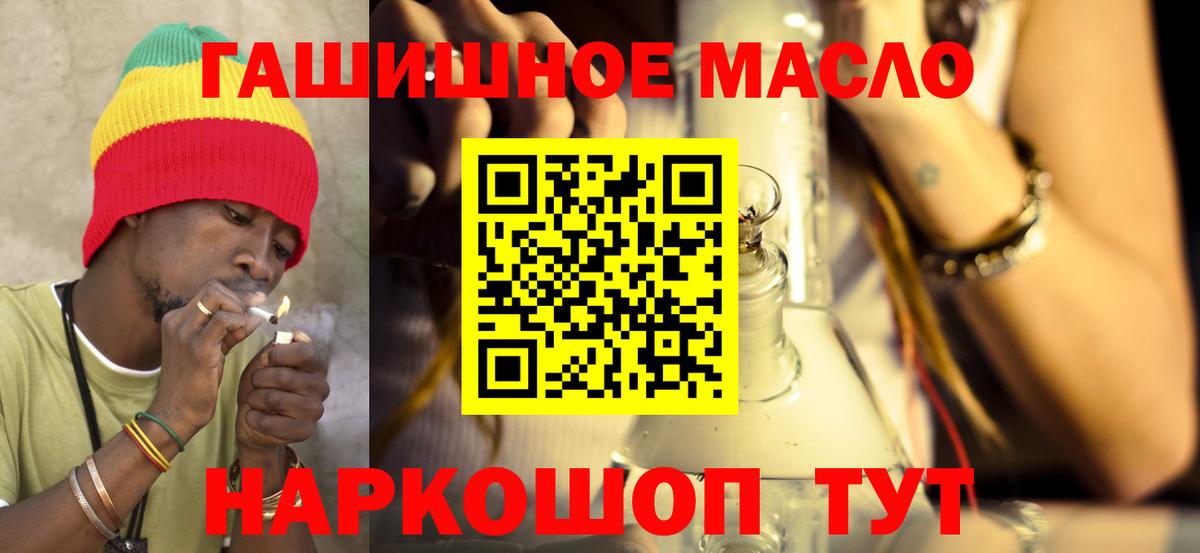 Дистиллят ТГК вейп Заводоуковск
