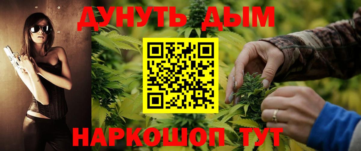 Канабис марихуана  Вход с VPN  Бошки марихуана SATIVA & INDICA  Бошки марихуана THC 21%  Заводоуковск 